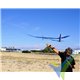 Magic 3 EL, F5-RES (F5L) electric competition glider building kit, 1990mm, 440g
