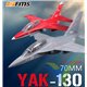 Combo avión FMS YAK 130 EDF 70mm ARTF, gris, 800mm, 1900g